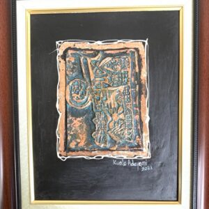 Jakan Embroidery Series I
